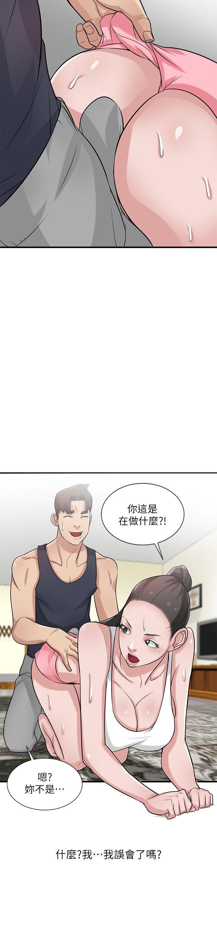 第21話-聽話的小姨子 - 第23.jpg页