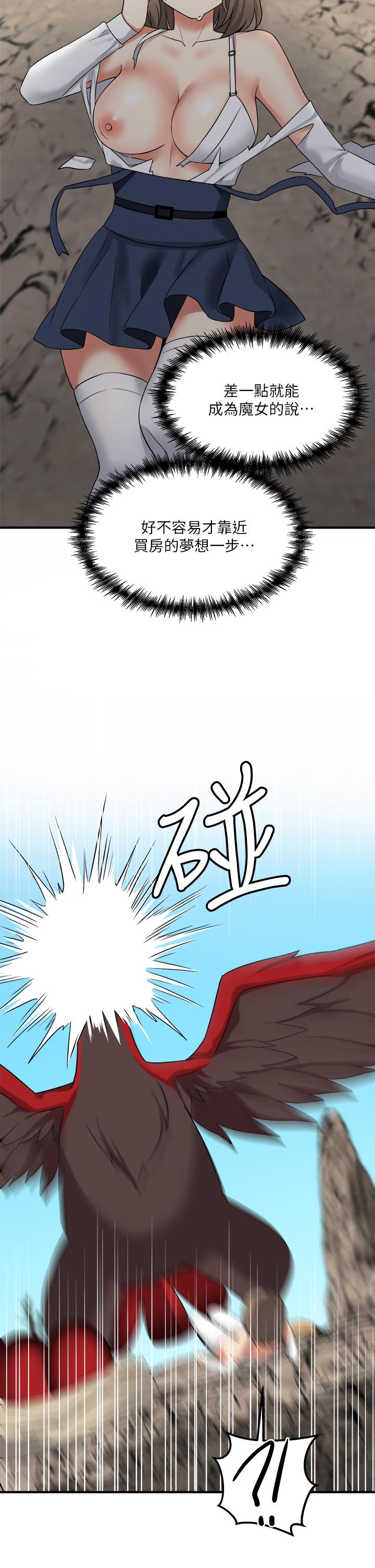 第16話-胸部弄的黏答答的 - 第35.jpg页