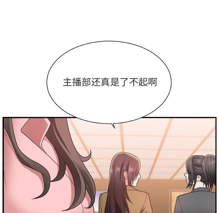 第 17 话 - 第16.jpg页