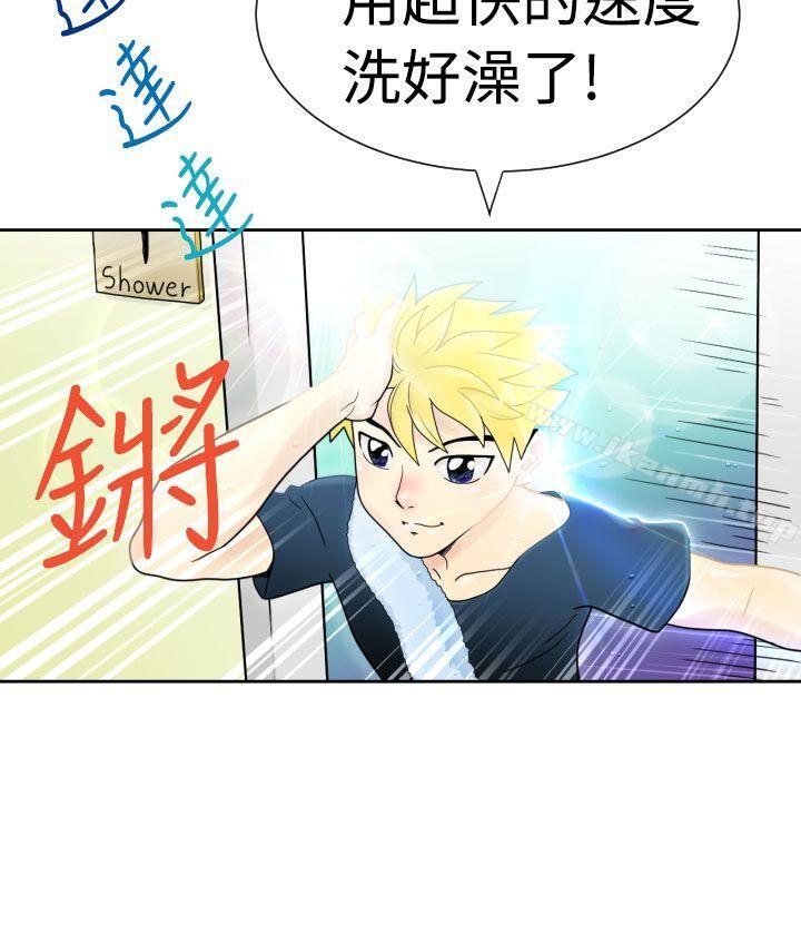 第2话 - 第14.jpg页