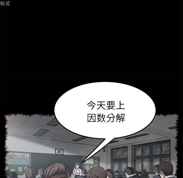 第 23 话 - 第46.jpg页