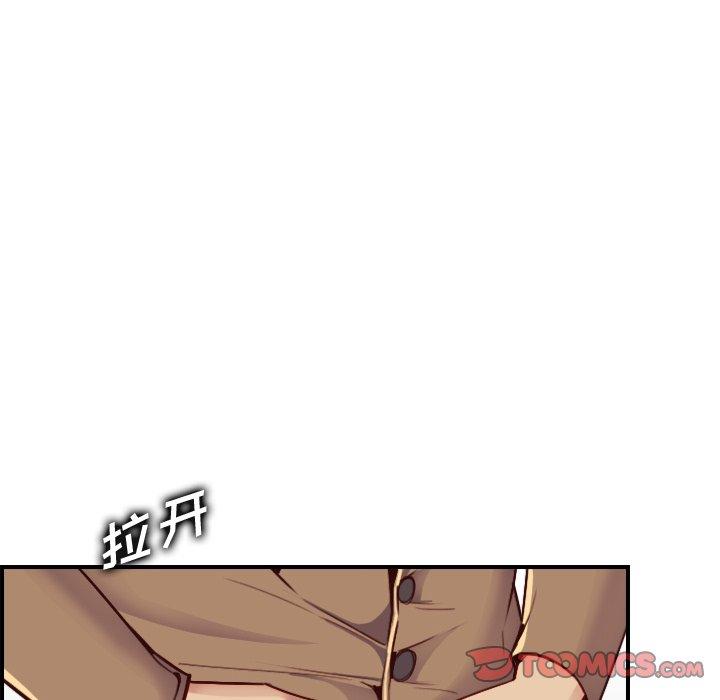 第 47 话 - 第90.jpg页