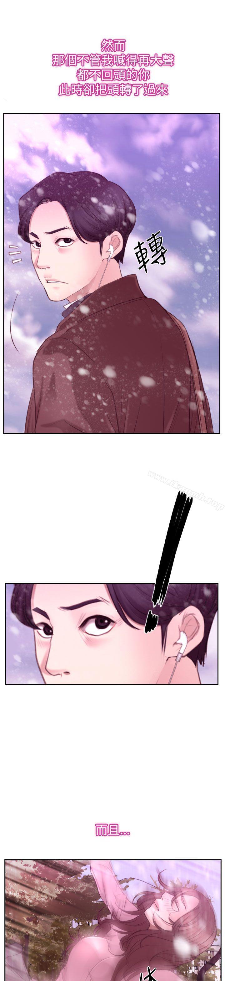 第51話 - 第28.jpg页