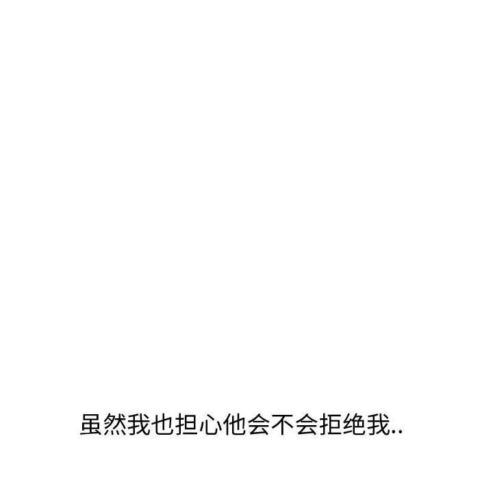 第 21 话 - 第184.jpg页