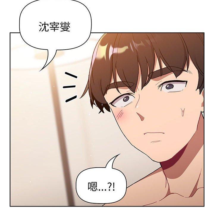 第88话 - 第80.jpg页