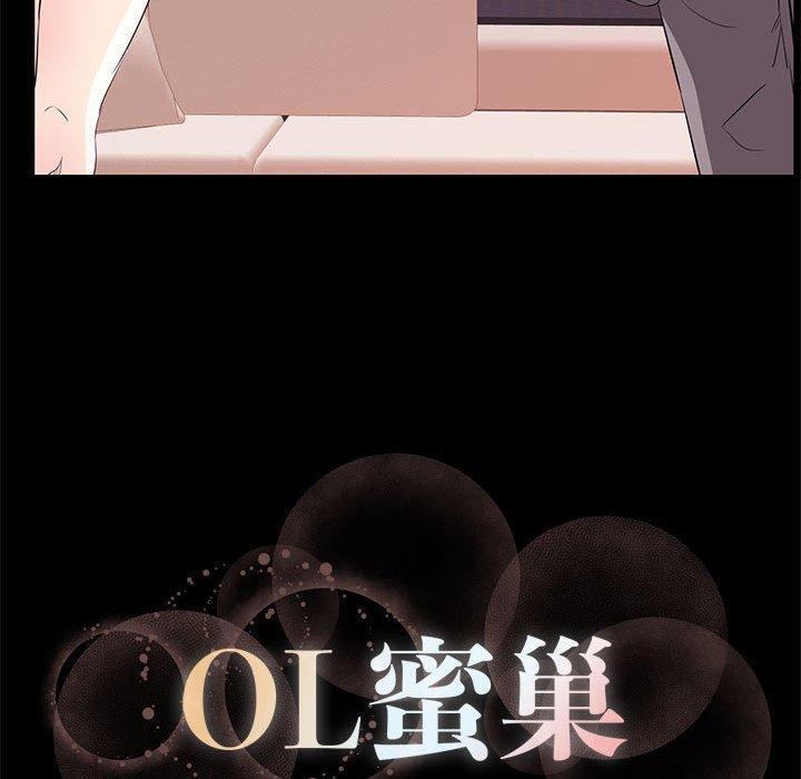 第 32 话 - 第117.jpg页