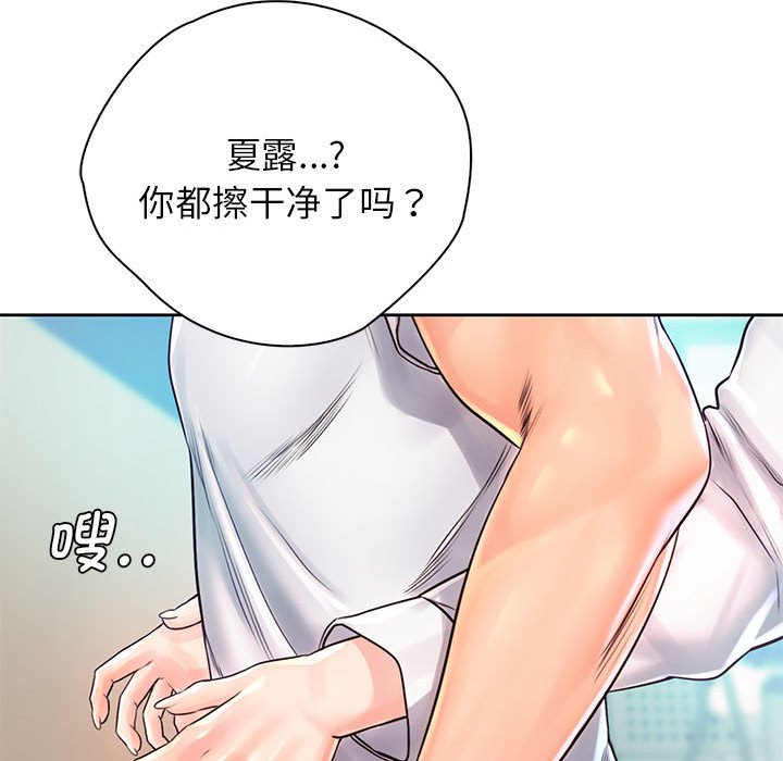 第12话 - 第93.jpg页