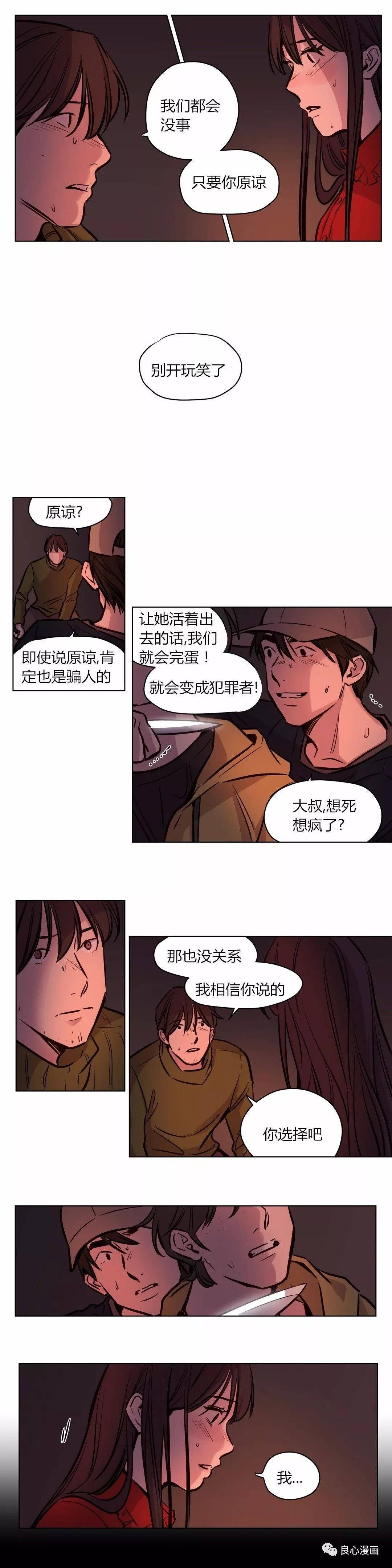 第57章 - 第9.jpg页