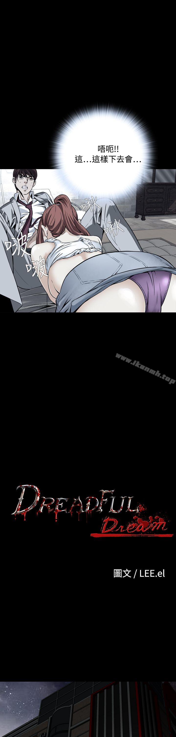 第13话 - 第4.jpg页
