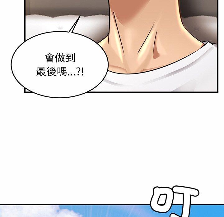 第3话 - 第64.jpg页