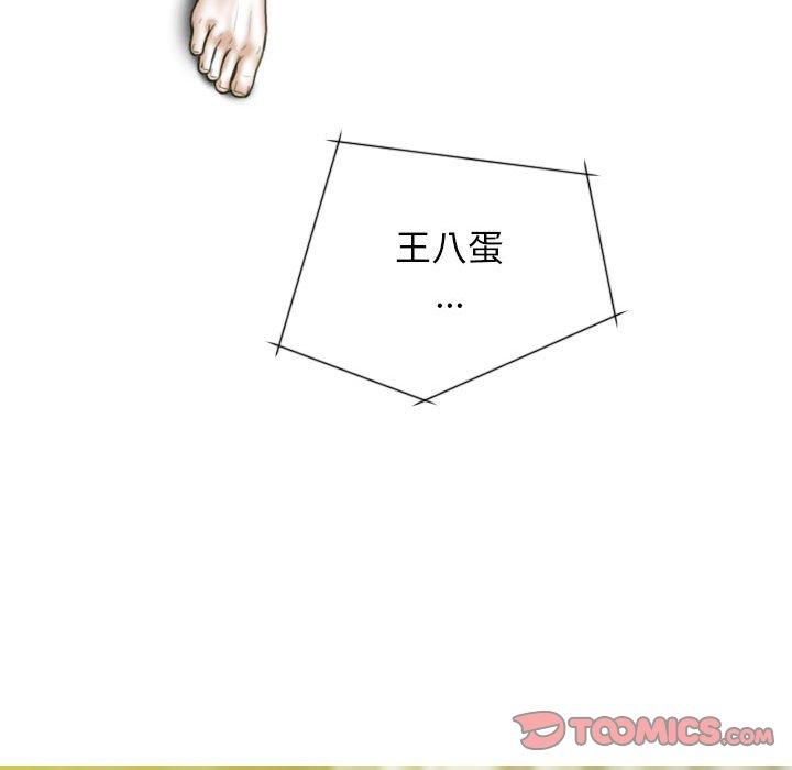 第19话 - 第138.jpg页