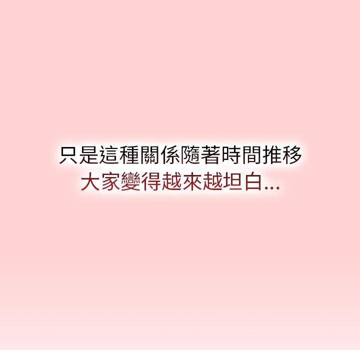 第85话 - 第33.jpg页