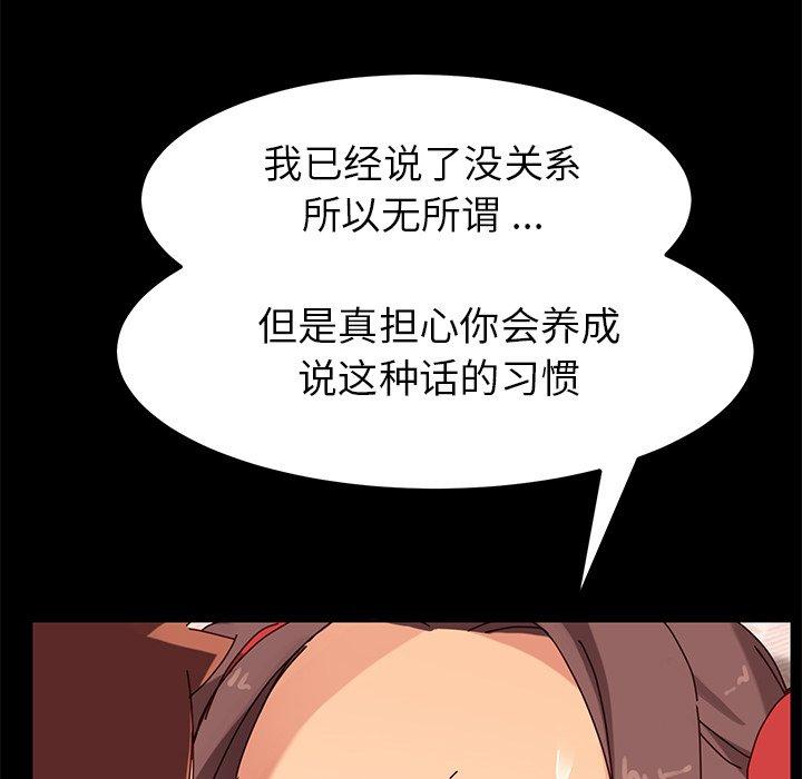 第25话 - 第164.jpg页