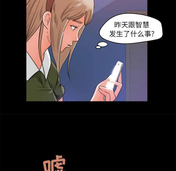 第 3 话 - 第94.jpg页