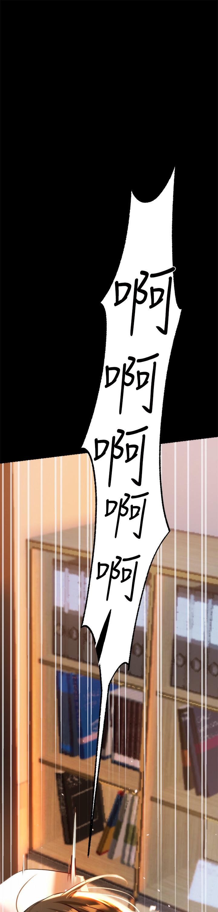 第3話-性愛諮詢師的治療手法 - 第44.jpg页