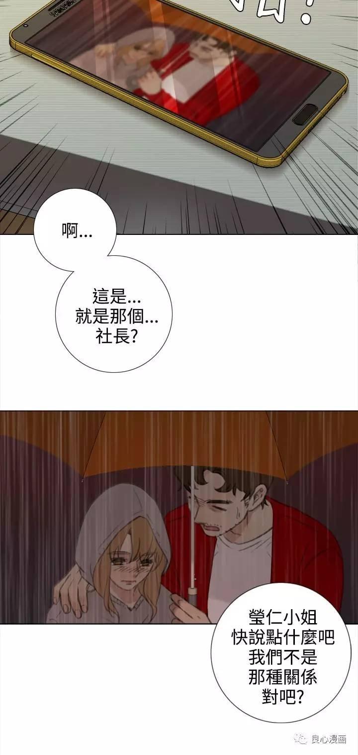 第 20 话 - 第16.jpg页