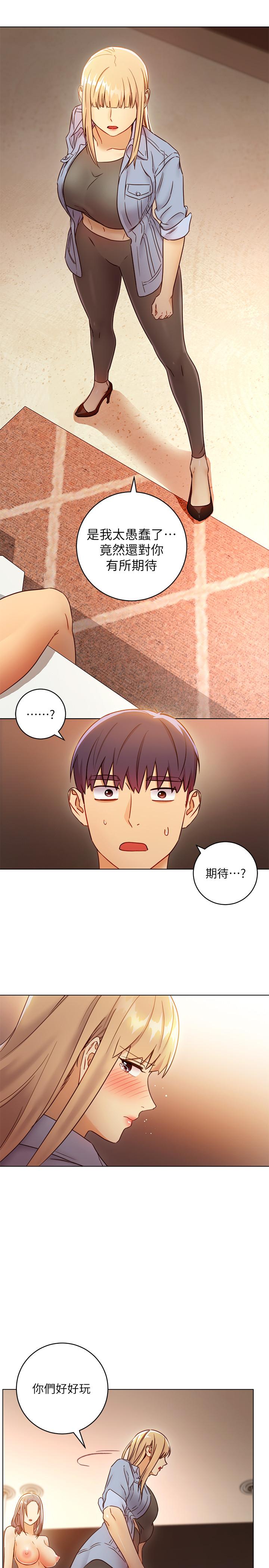 第45話-苦苦哀求碩宇插入 - 第7.jpg页