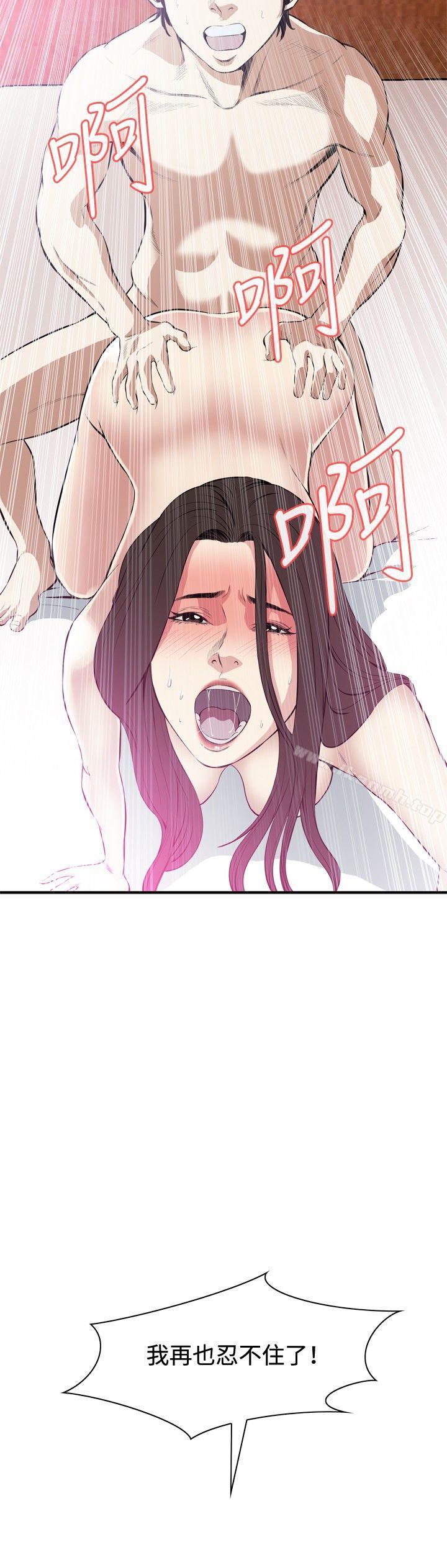 第29話 - 第9.jpg页