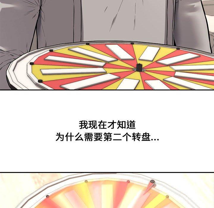 第 11 话 - 第28.jpg页