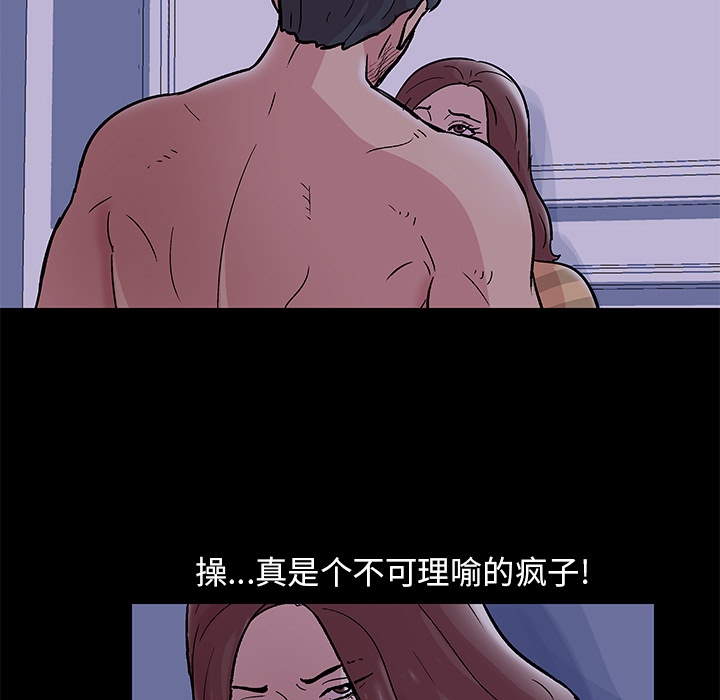 第46话 - 第44.jpg页
