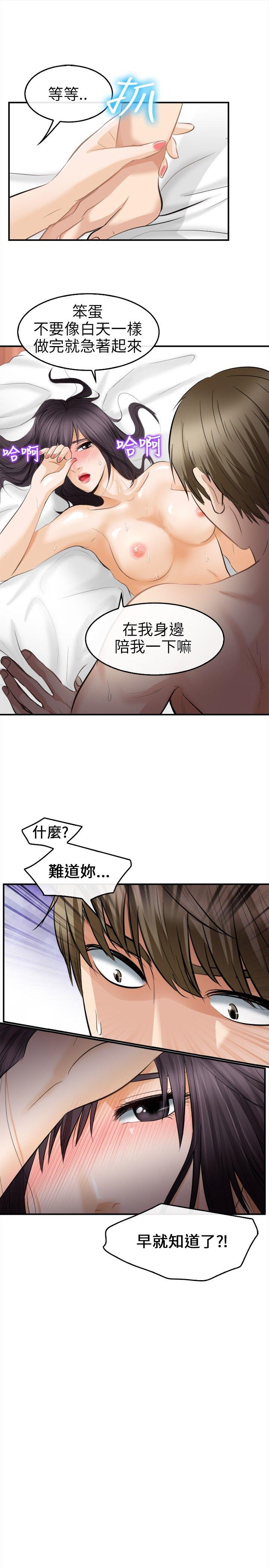 第 17 话