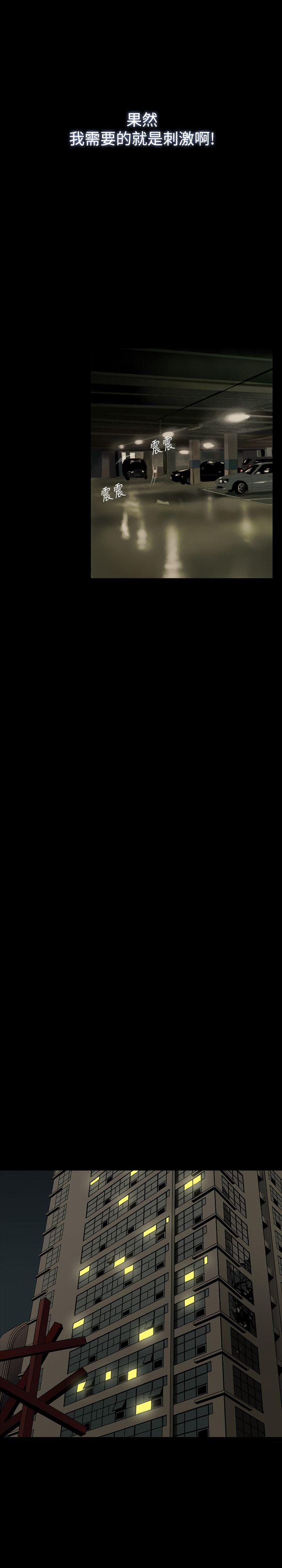 第 10 话 - 第23.jpg页