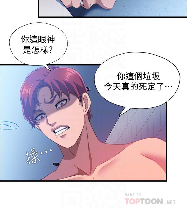 第8话-志浩聽到房東太太的呻吟聲 - 第16.jpg页