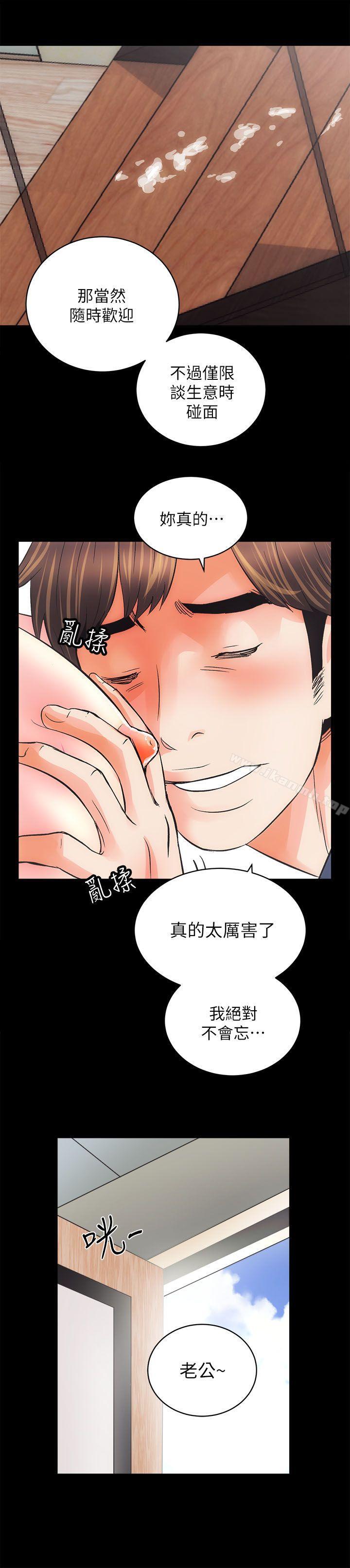 第3话 - 第31.jpg页