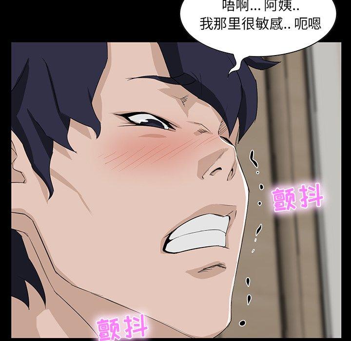 第 11 话 - 第60.jpg页