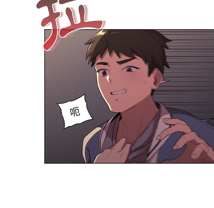 第3话 - 第29.jpg页