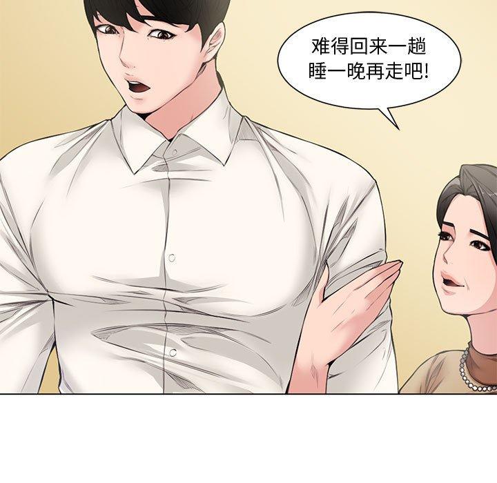 第 4 话 - 第104.jpg页