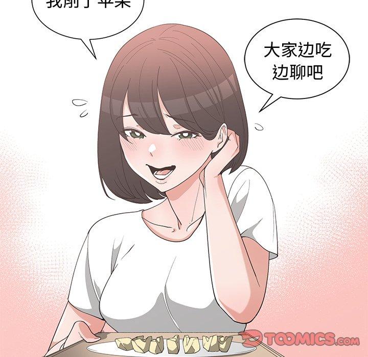 第 17 话 - 第12.jpg页