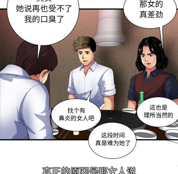 第 42 话 - 第37.jpg页