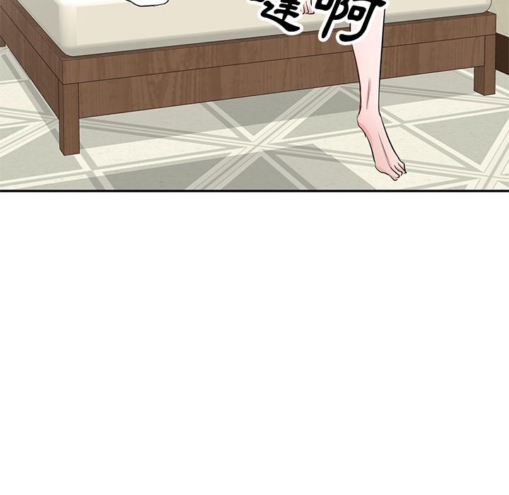 第2話 - 第78.jpg页