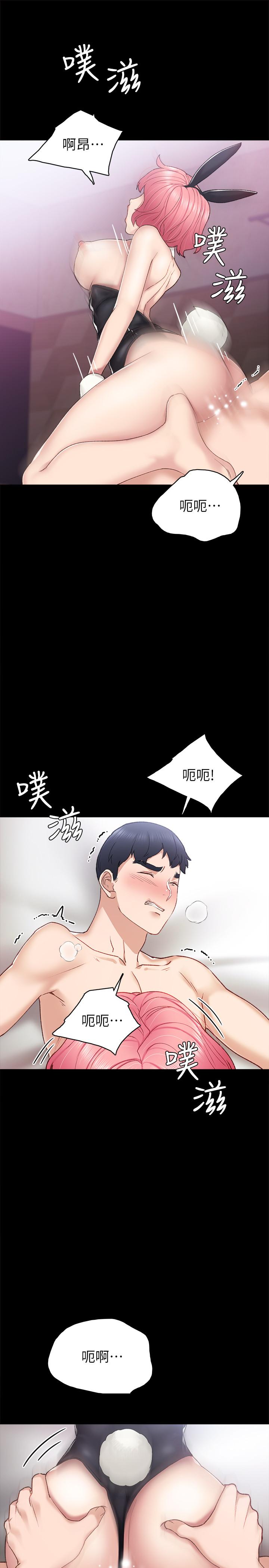 第61話-變裝PLAY - 第29.jpg页