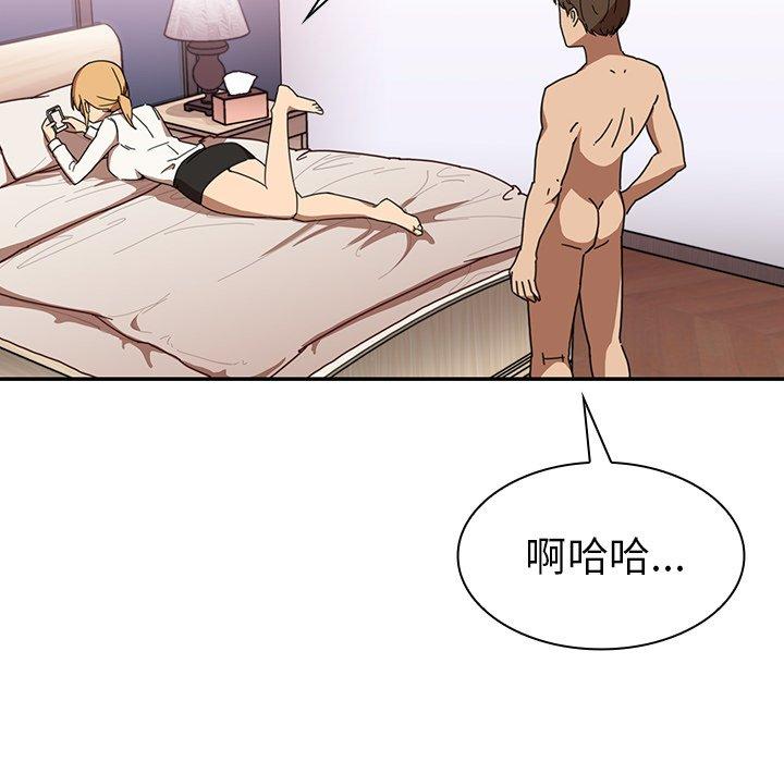 第14话 - 第61.jpg页
