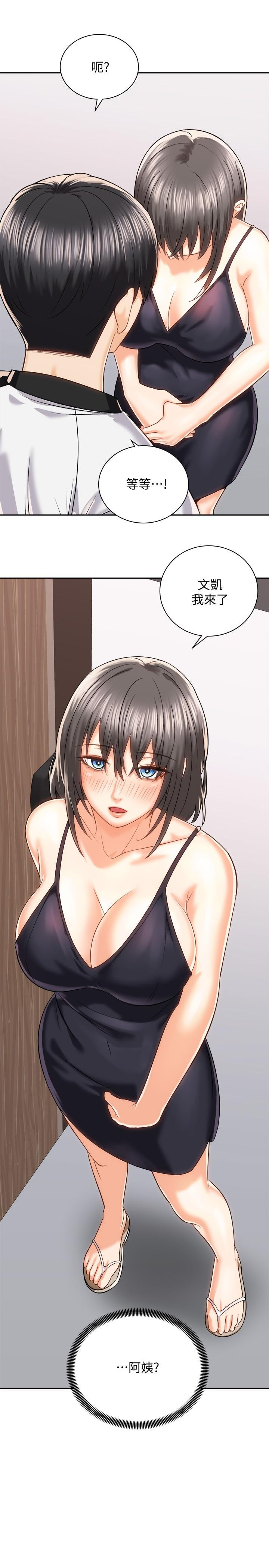 第18話-不要憋著，趕快射 - 第39.jpg页