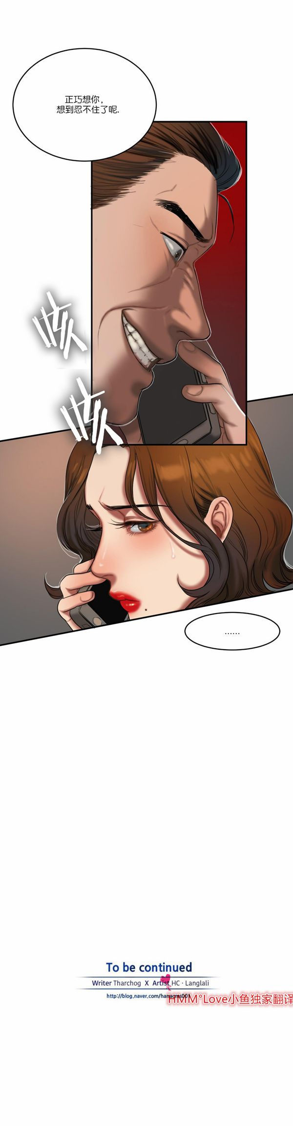 第 53 话 - 第12.jpg页