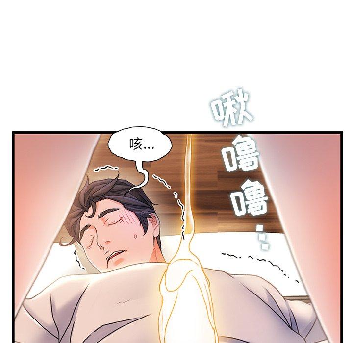 第 31 话 - 第48.jpg页
