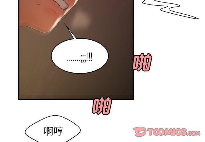 第 46 话 - 第2.jpg页