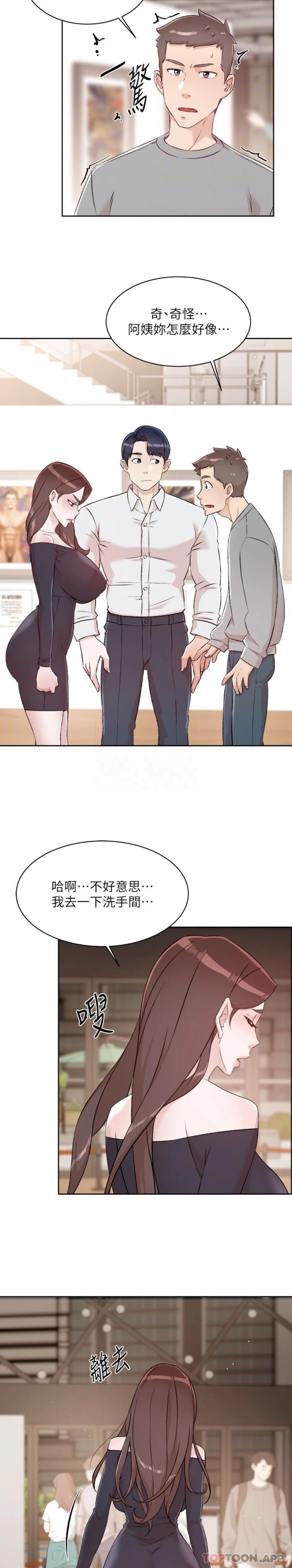 第115话-太阳怎么会跟妈…？ - 第11.jpg页