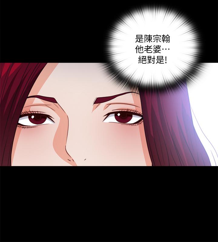 第39話-無法拒絕的誘惑 - 第21.jpg页
