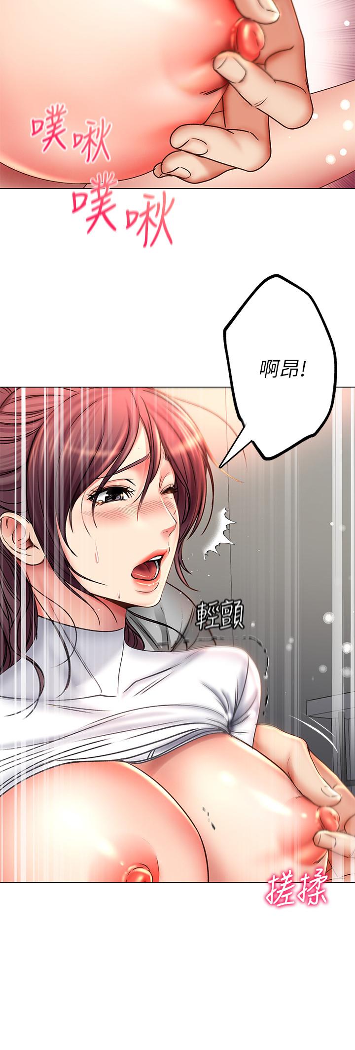 第51话-同时高潮的两个女人 - 第11.jpg页