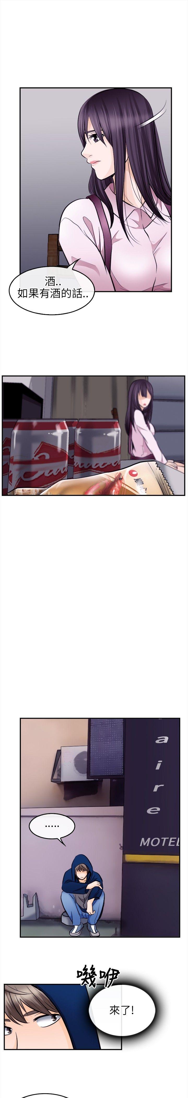 第 11 话