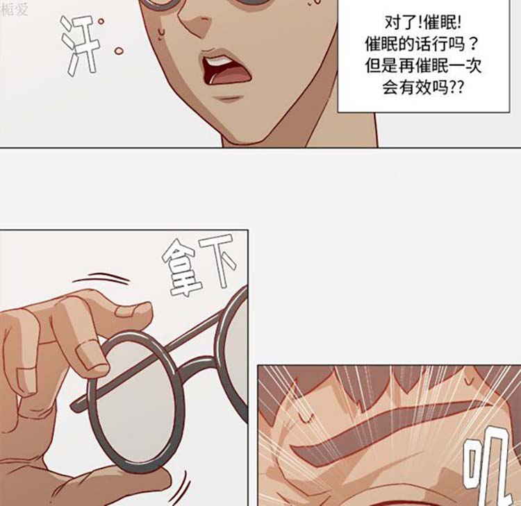 第 18 话 - 第43.jpg页