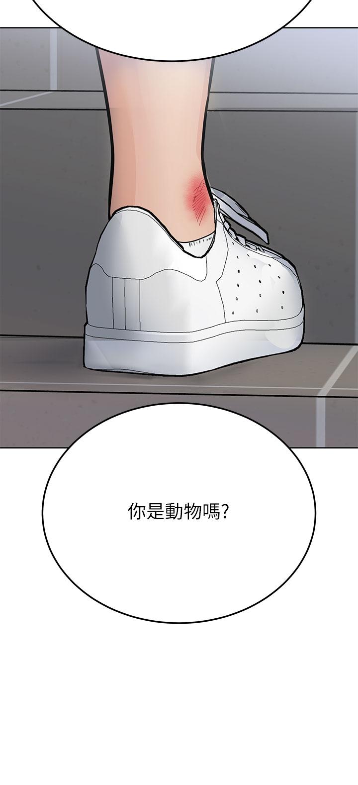 第58話-大家一起脫光洗澡吧 - 第24.jpg页