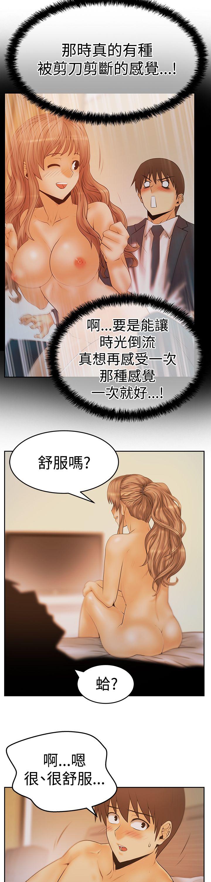 第3季-第9話 - 第6.jpg页