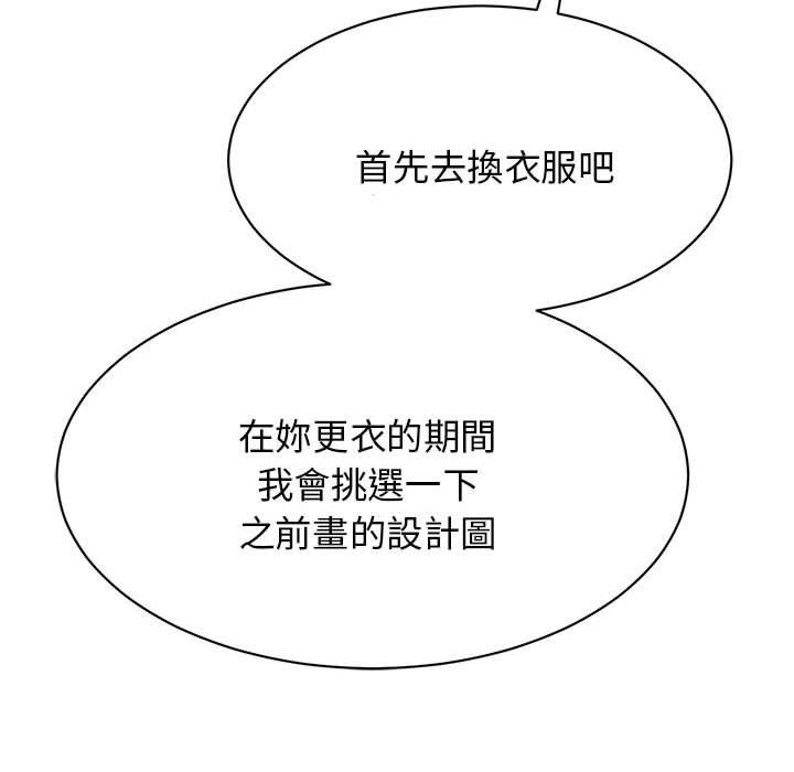 第7话 - 第102.jpg页