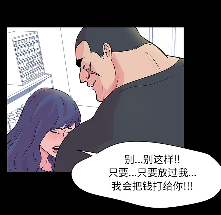 第36话 - 第65.jpg页