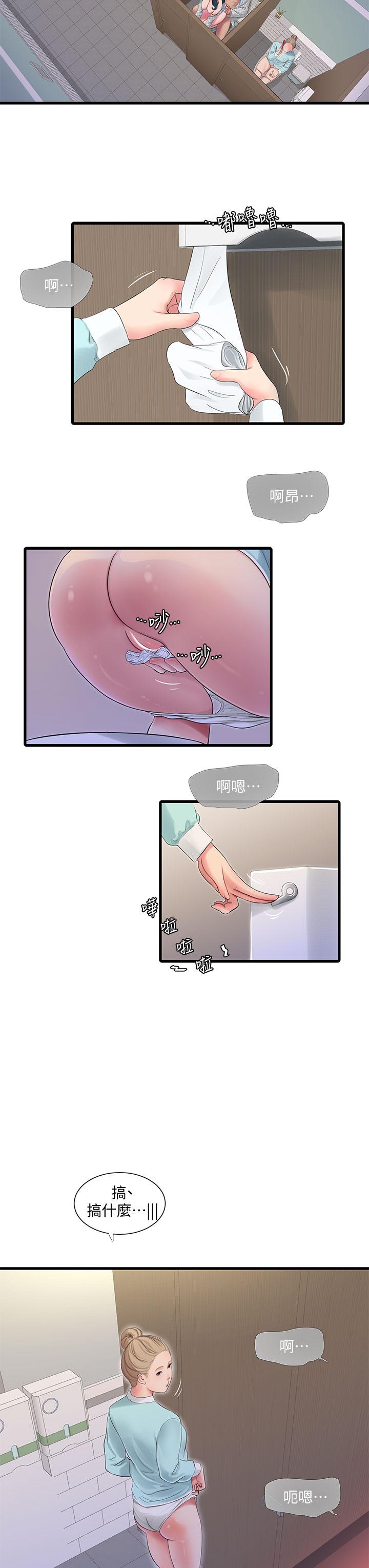 第101話-再次插入嫂嫂淫蕩的小穴 - 第11.jpg页